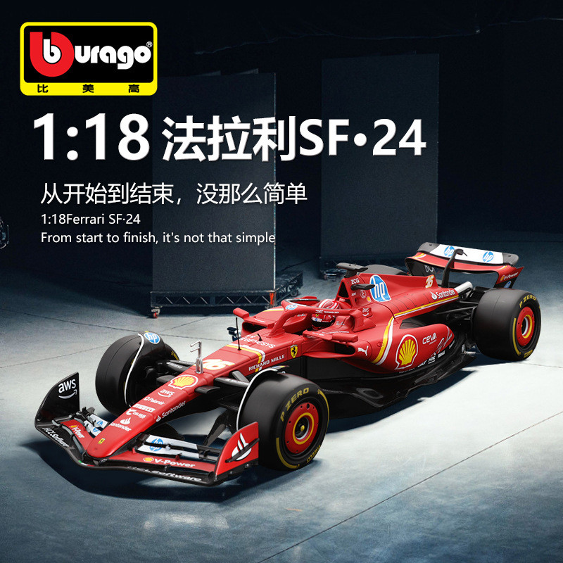 2024Bburago 1: 18 สูตร SF24 จําลอง F1 Racing รุ่น Ferrari รถ