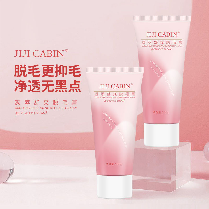 New Product#Jiji Xiaowu Hair Removal Cream for Men and Women, Underarm Hair Removal, Leg Hair, Hand 