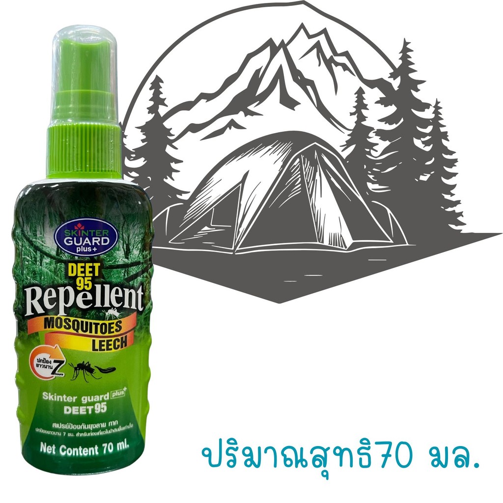 สกินเตอร์การ์ด Skinter Guard Deet Spray 95%70ml