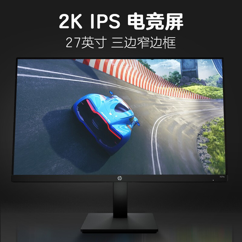 HP HP HP Display 27 นิ้ว Shadow Fairy 2K165Hz HDR400 ยกหมุนสําหรับเล่นเกม X27Q