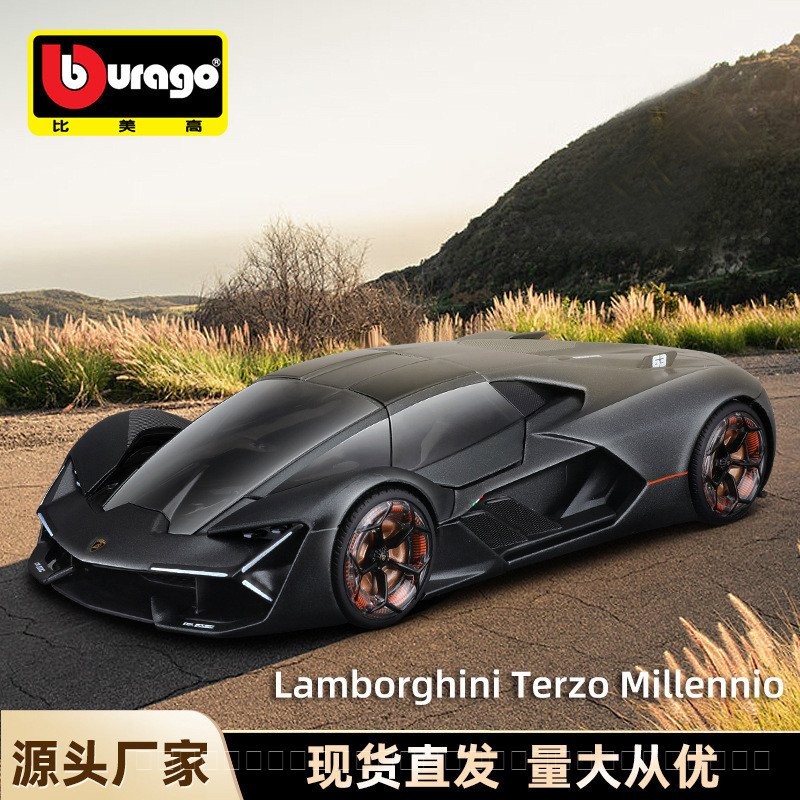 Bburago Bburago 1: 24 Lamborgh Raventon จําลองรถรุ่นตกแต่งรถของเล่นตกแต่งรถ