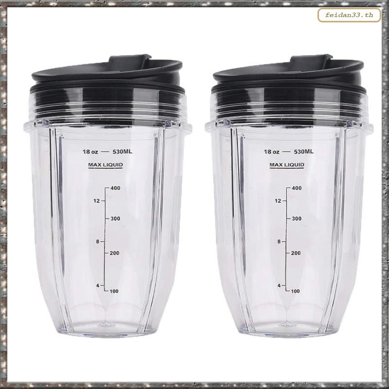 [LJ] 2 ชิ้น 18Oz เปลี่ยนถ้วยเครื่องปั่นพร้อมฝาปิดสําหรับ Auto IQ BL480 BL642 BL450 BL682 BL480, BL49