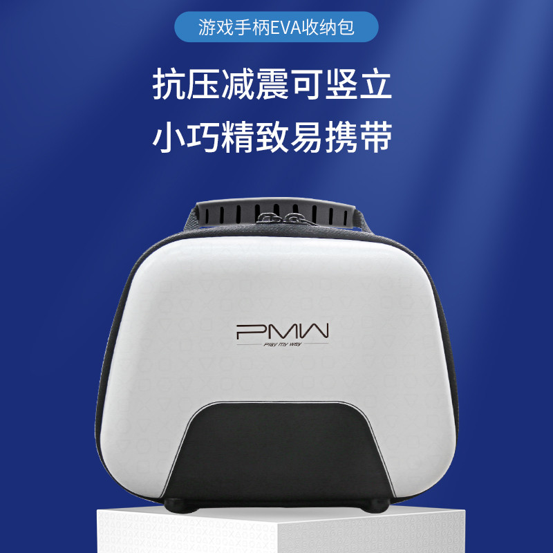 คุ้มราคา Sony PS5 Handle Storage Bag PS5 Controller Handle Protection Bag Storage Bag PS5 Peripheral