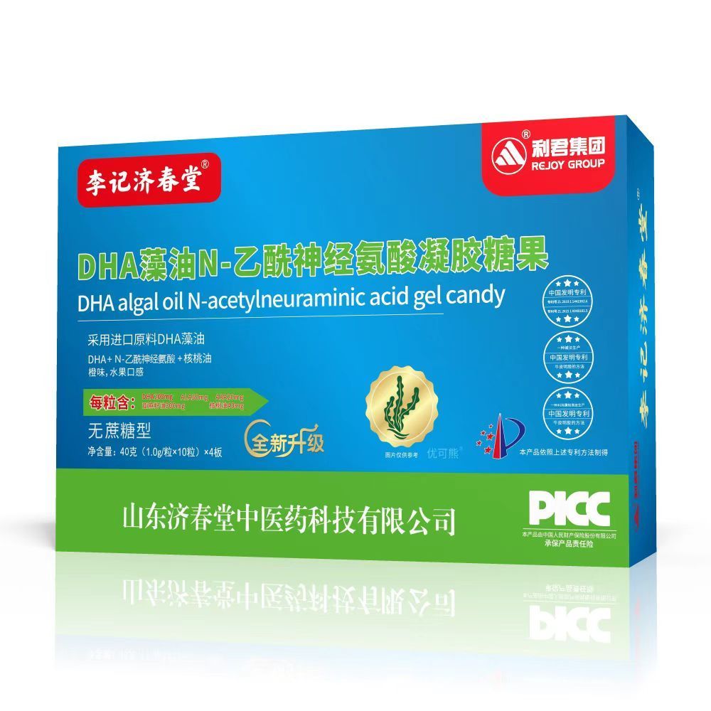 DHA Algal Oil N-Acetylneuraminic Acid Gel Candy DHA Algal Oil N-Acetylneuraminic Acid Gel20251016