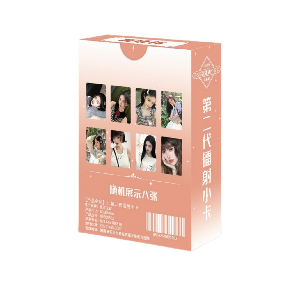 50-55pcs ละครจีน Actor Ceciliy Ju Jingyi โฮโลแกรม Lomo การ์ด Qian Xiangyin VEIL OF SHADOWS Lu Wuyi H