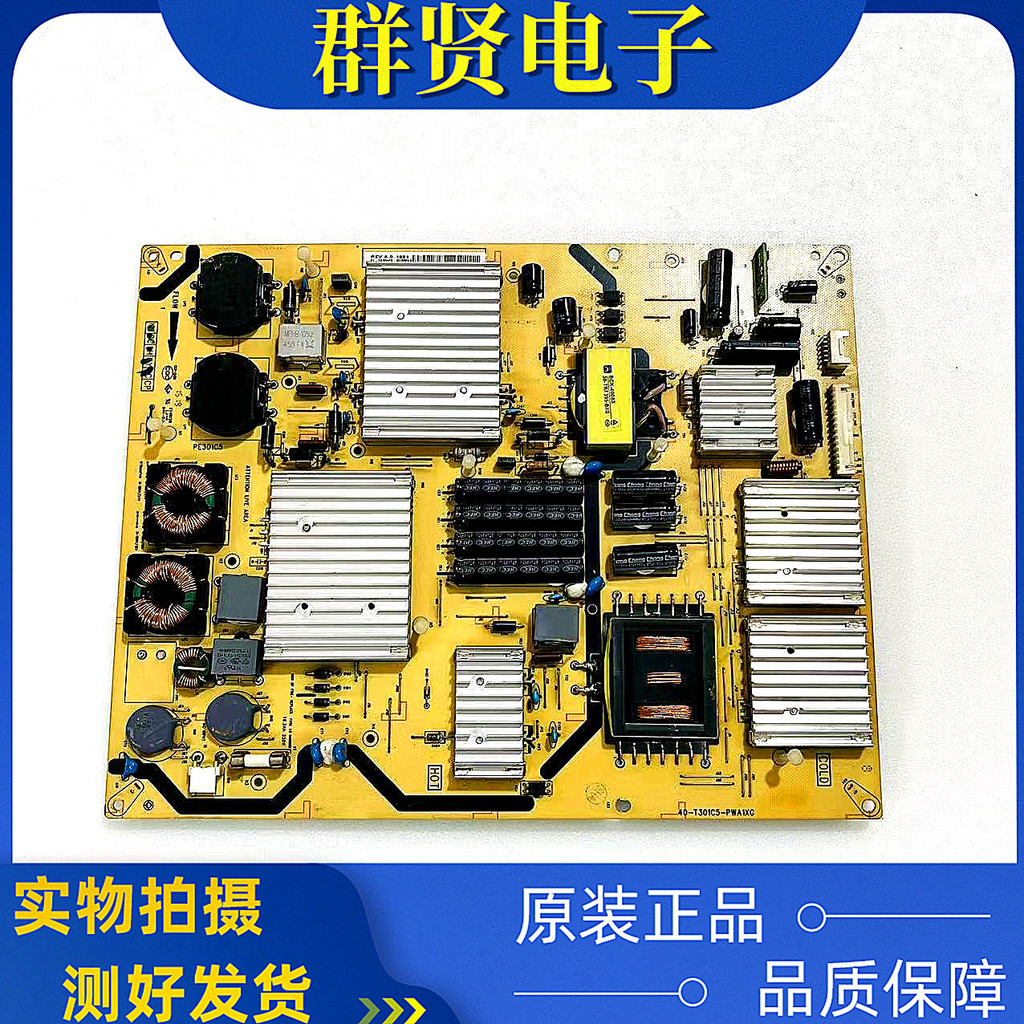 บอร์ดจ่ายไฟ Toshiba 65U8500C ของแท้ 40-T301C5-PWA1XG 81-TE301C5-PL200AB