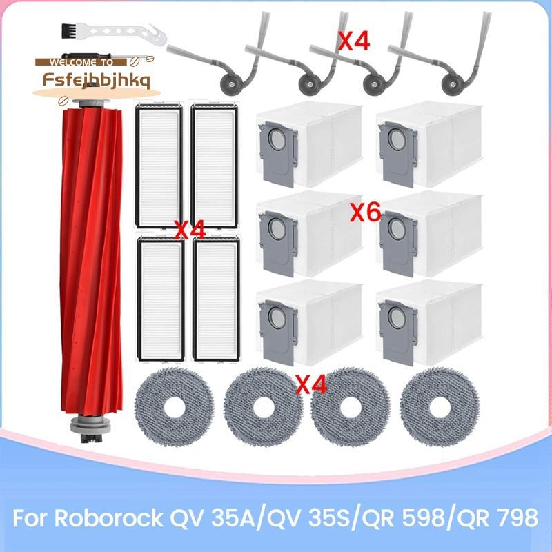 [fsfejhbjhkq]อะไหล่ทดแทนสําหรับ 35A 35S QR 598 QR 798 ชุดอุปกรณ์เสริมเครื่องดูดฝุ่นหุ่นยนต์