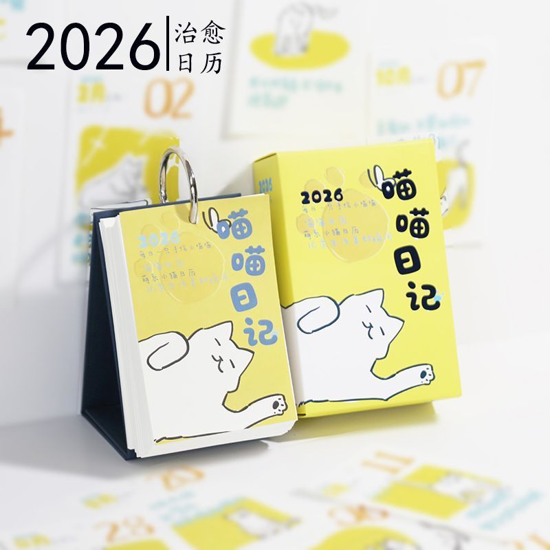 Qiyuan Culture Original 2026 365 ปฏิทินปฏิทินตั้งโต๊ะ Meow ไดอารี่น่ารัก Healing คู่เดสก์ท็อปเครื่อง