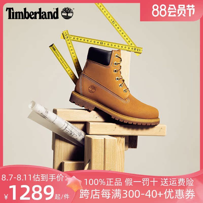 Timberland Timberland Womens Boots Kick Not Bad Rhubarb Boots Official Outdoor Travel Waterproof Mar