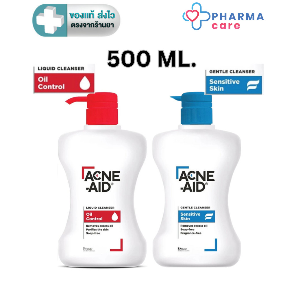Acne Aid Liquid Cleanser Oil Control สำหรับผิวมัน / Gentle Cleanser Sensitive Skin สำหรับผิวแพ้ง่าย 500 mL. [PC]