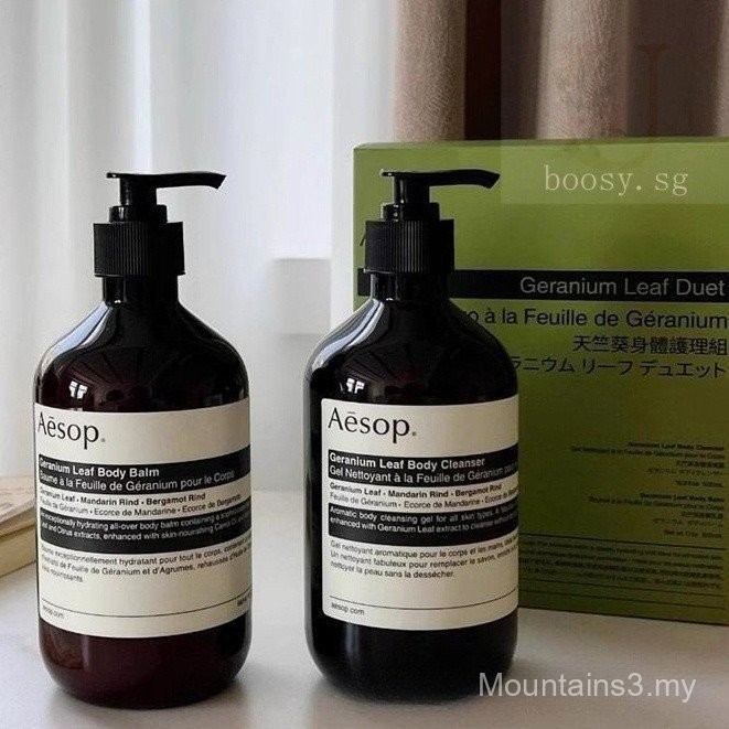 Aesop Body Wash Geranium Live 500ml 4 scents 100% authentic herbal fragrance from Australia to clean