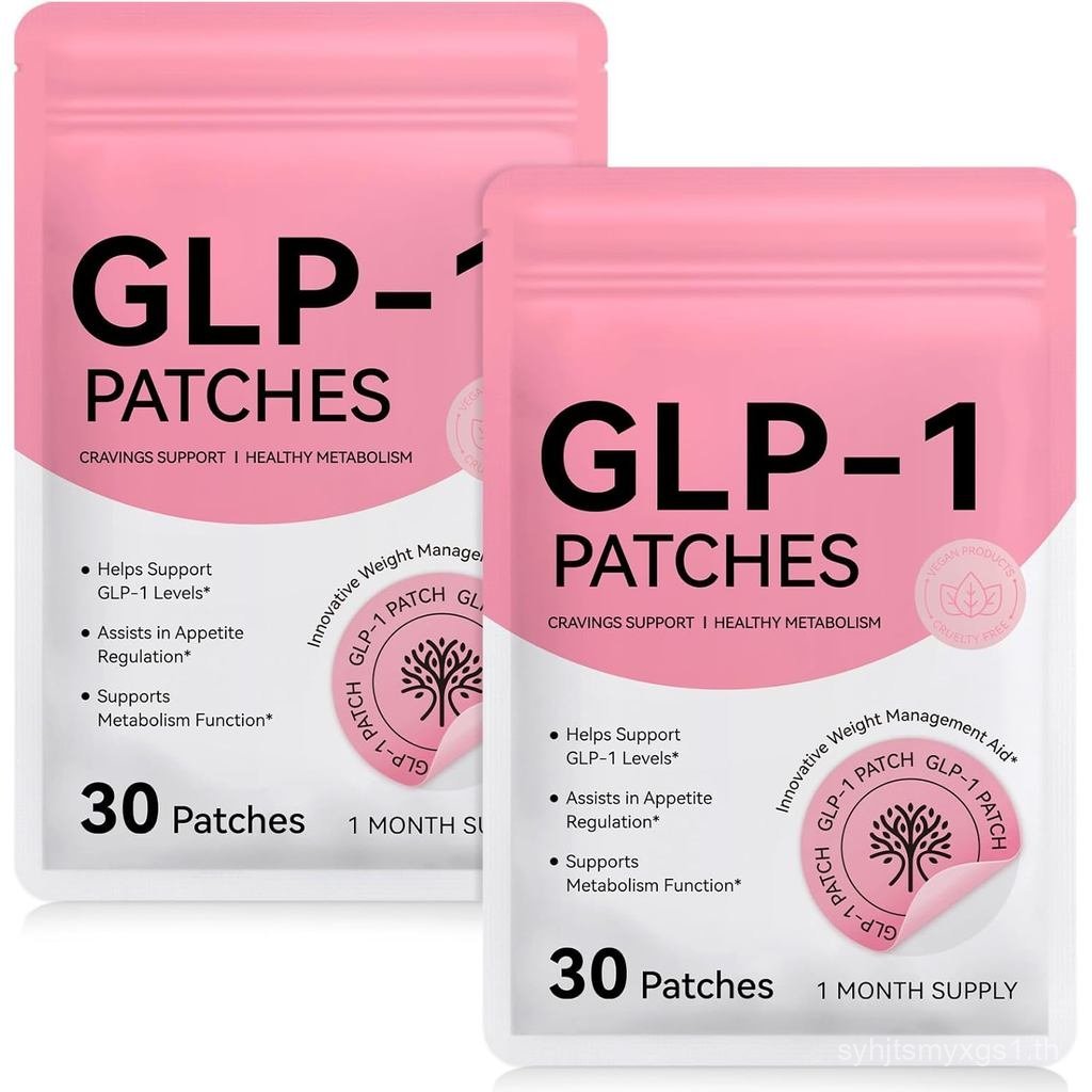 GLP1 Patches 2Pack, Natural Ingredients