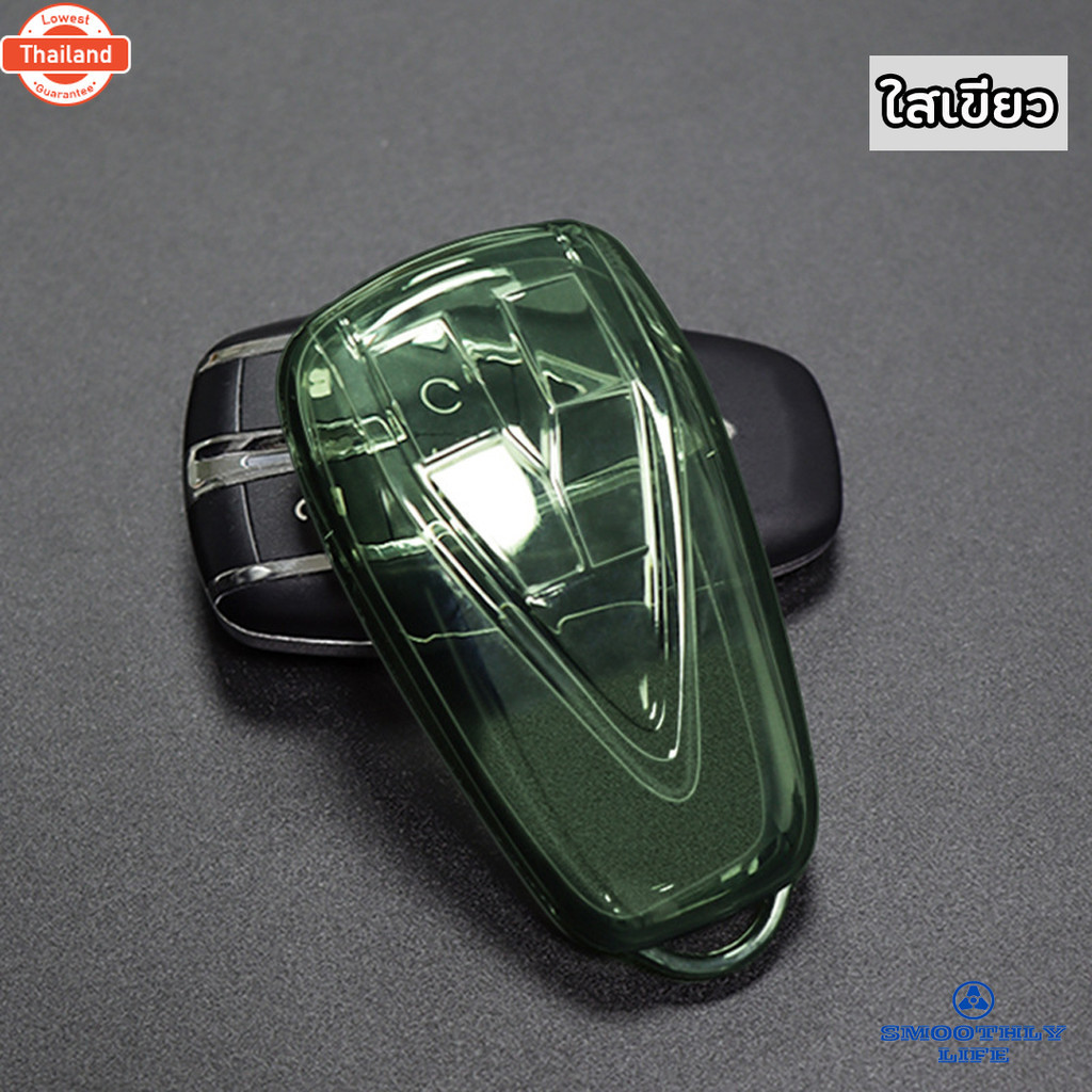 เคสกุญแจรถยนต์ Lumin แใส สำหรัรุ่น Changan Lumin : Lumin-01