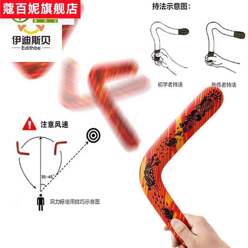 Spinning Dart Phantom NSW Night Playing with Flying JMF Device v-Marking Shadow Children Outdoor Spo