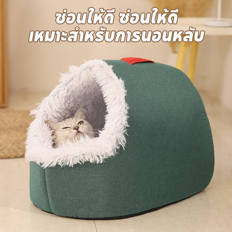 FORPET รังแมวปากลึก ที่นอนแมว ที่นอนสุนัข คอนโดแมว รูปที่ 3