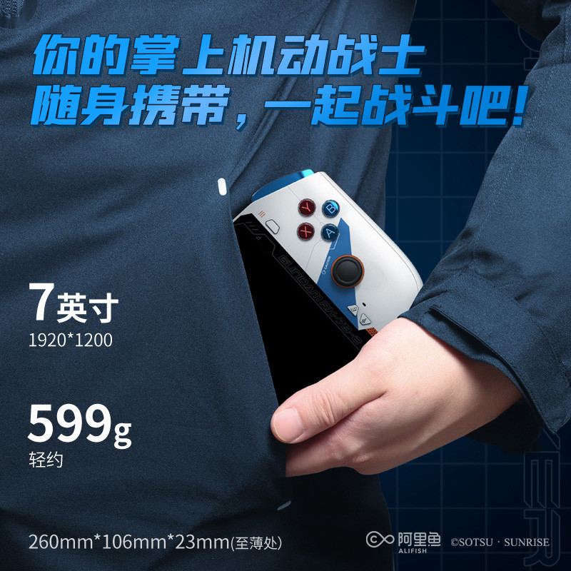 OneXPlayer miniPro Gundam Co-Branded Limited Edition AMD 6800U หน้าต่างคอมพิวเตอร์มือถือ win11 Mini 