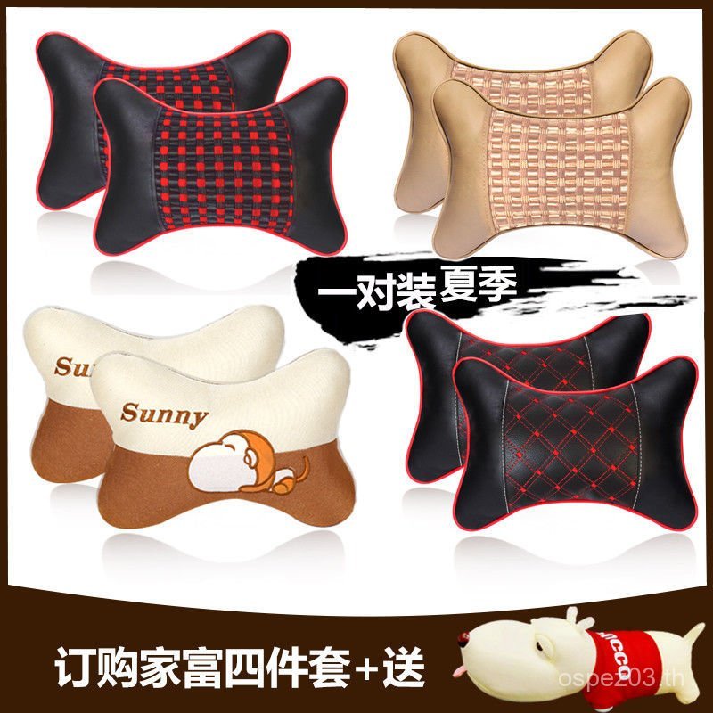 ของใช้แนะนํา ⭐ ชุดสี่ชิ้นรถยนต์ข้อเสนอพิเศษ 8888 P20R