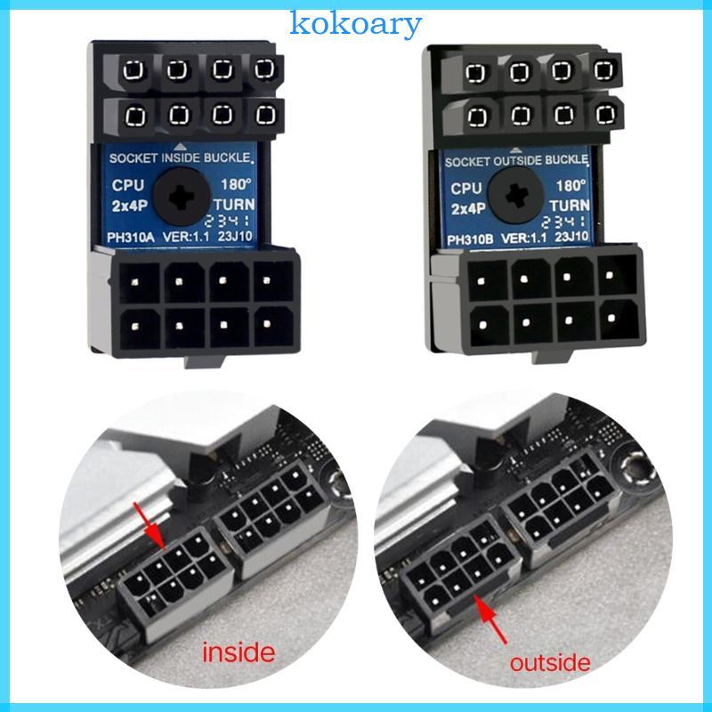 KOK เมนบอร์ด CPU 8PIN Power Steering Connector 8 Pin Power Interfaces พวงมาลัย