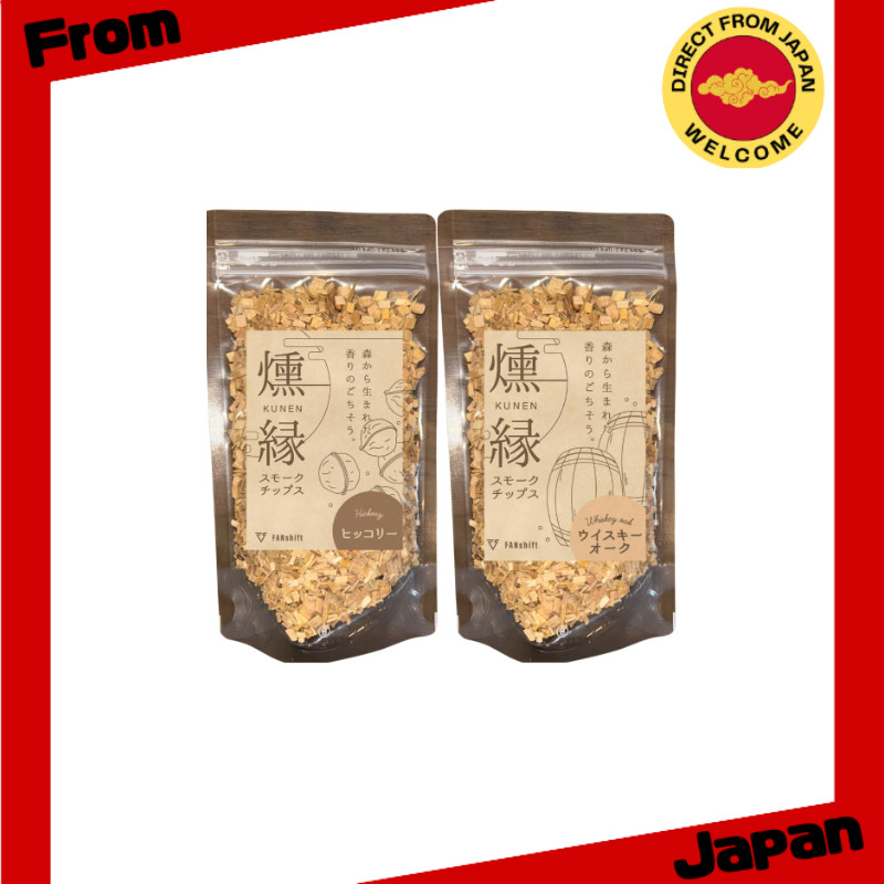 FANshift Smoke Chips KUNEN Smoking Chips Wood Chips Smoking Material Smoke Chips Wood Chips Smoke Ch