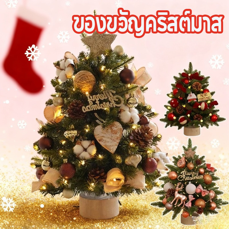 แสงอบอุ่น Christmas tree เครื่องประดับโต๊ะ มันเป็นบรรยากาศวันหยุดการป้องกันหลังการขาย