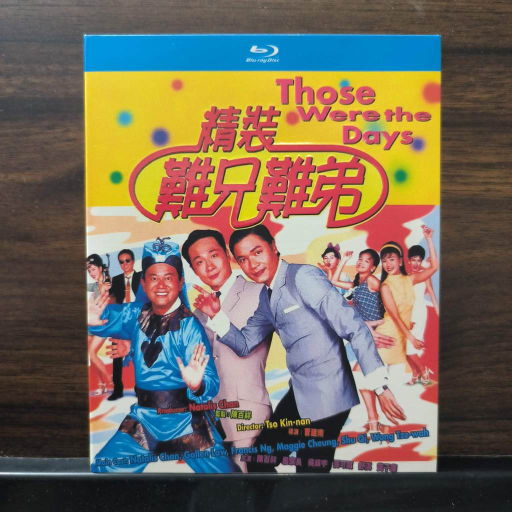 Blu-ray Disc Blu-ray Hong Kong Movie Those Were The Days (1997) BD25 Chinese Brand New Boxed 25GB BD