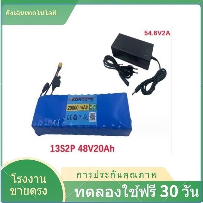 For Electric Bicycle 48v 20Ah 28Ah 40Ah 58Ah18650 Li-ion Battery Pack 13S2P 1000w and 54.6V 2A Charg