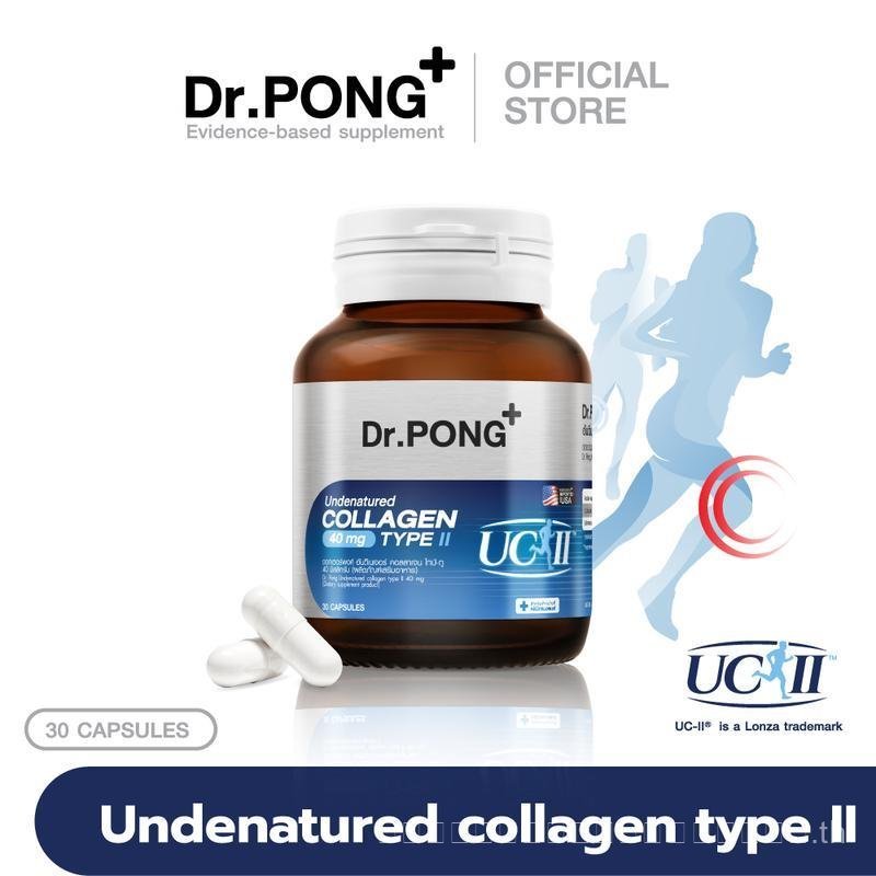 Dr.PONG Unchanged Type II Collagen 40mg Knee Collagen American Original UC-II