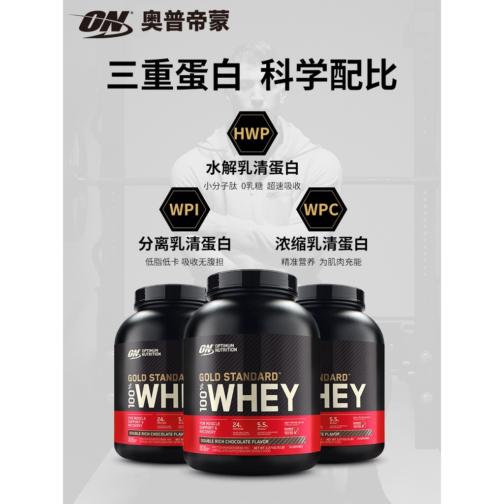 วhey Protein ตรา Gold Label เพื่อการเพิ่มกล้ามเนื้อและออกกำลังกาย พาวเดอร์คุณภาพสูง