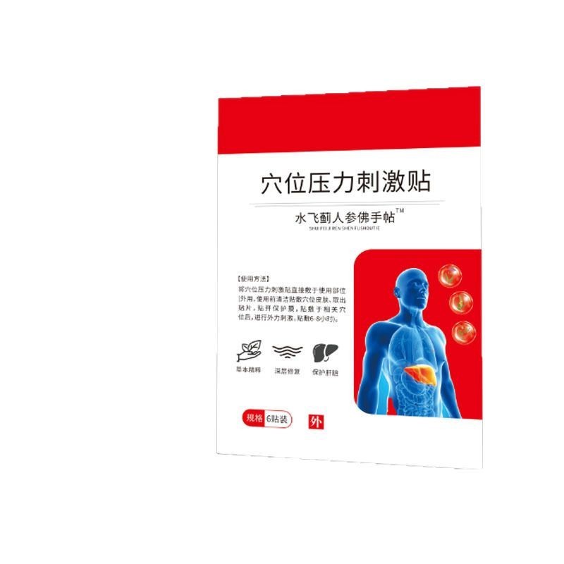 EEM Fun Doctor Forest แผ่นกระตุ้นความดัน Acupoint Water Flying Thistle โสมมะกรูด Post/10.22 มะม่วง