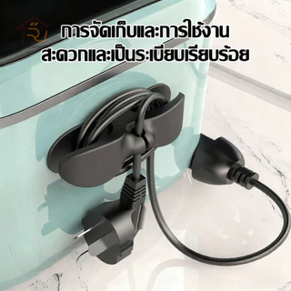 ที่เก็บสายไฟ มีกาวในตัวใช้เก็บสายไฟ เก็บสายชาร์จ ใช้งานง่าย แค่ติดผนัง ให้เป็นระเบียบ ติดแน่น ทนทาน