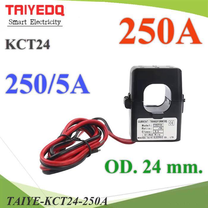 คอยล์ KCT24 สายไฟไม่เกิน 24มม. อัตราส่วน 250A/5A Split core CT แบบเปิดได้