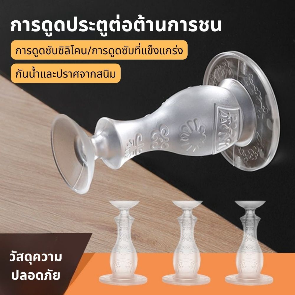 SFTซิลิโคน Mute Self กาวประตูกันชนประตูดูดประตูด้านหลัง Retainer Wall Protectors ซ่อนประตูผู้ถือใหม่