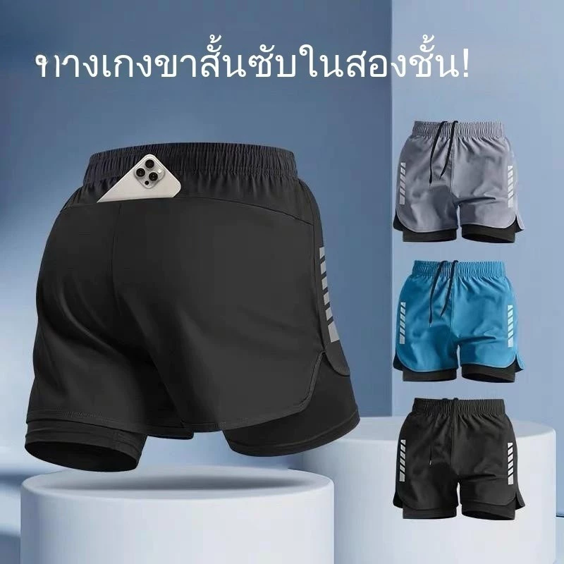 Unisex M-5XL 2-in-1 กางเกงวิ่งขาสั้น Dir-Fit ตาข่ายสองชั้น เหมาะสำหรับการวิ่งและการขี่จักรยาน สีดำ สีเทา สีฟ้า