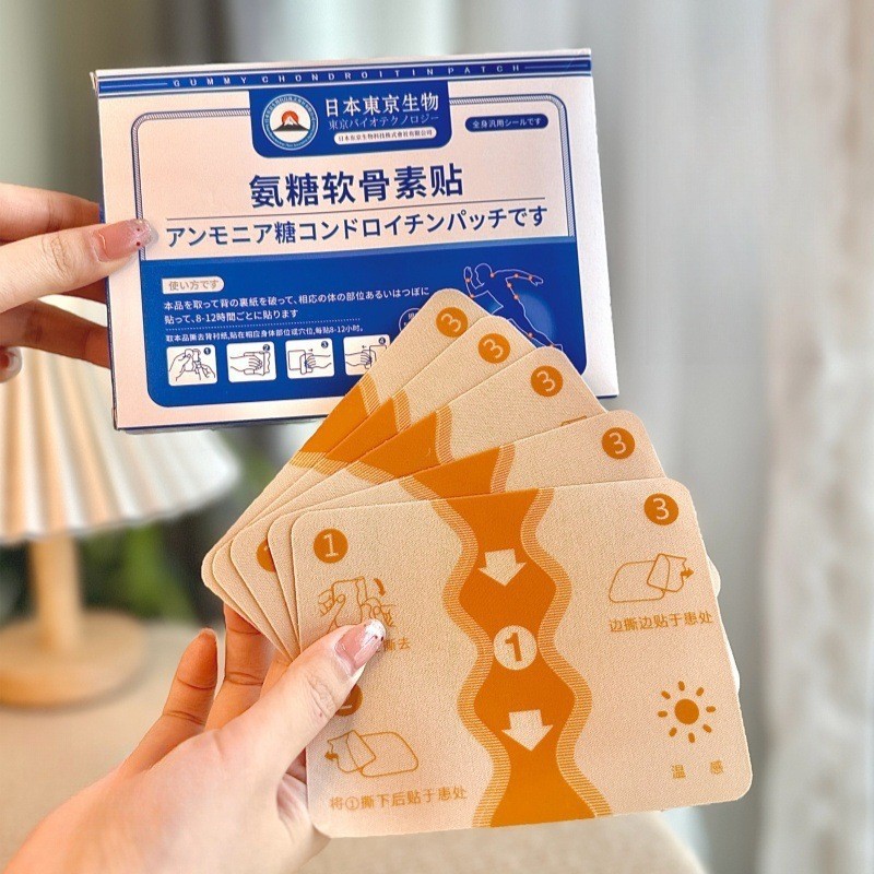 Tokyo Bio-Ammonia Sugar Chondroitin Patch แผ่นแปะกระดูกสันหลังส่วนคอ Body Care Patch 10.23-11