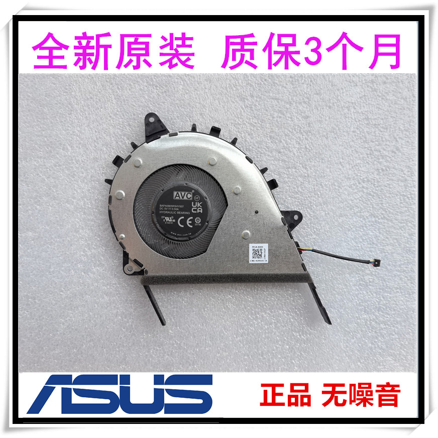 เหมาะสําหรับ ASUS Huawei Vivobook Go 14 E1404F 15 E1504F E1504FA风