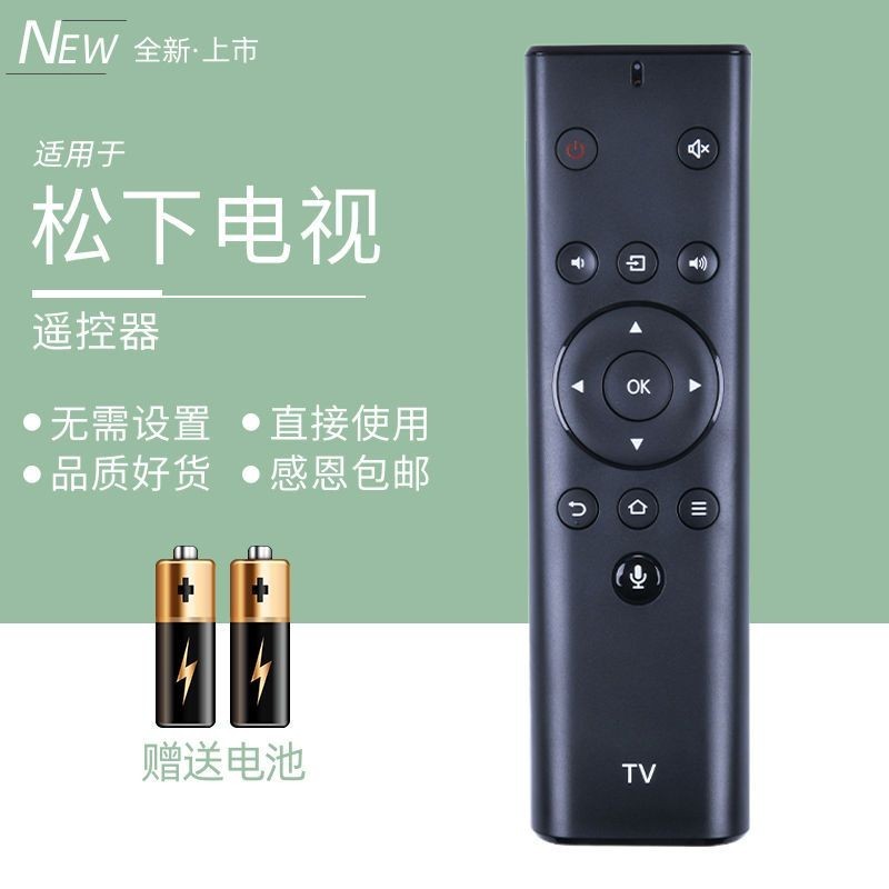 เหมาะสําหรับรีโมทคอนโทรลเสียงทีวี Panasonic TH-55HX560C 65HX560C 55/65GZ1000C