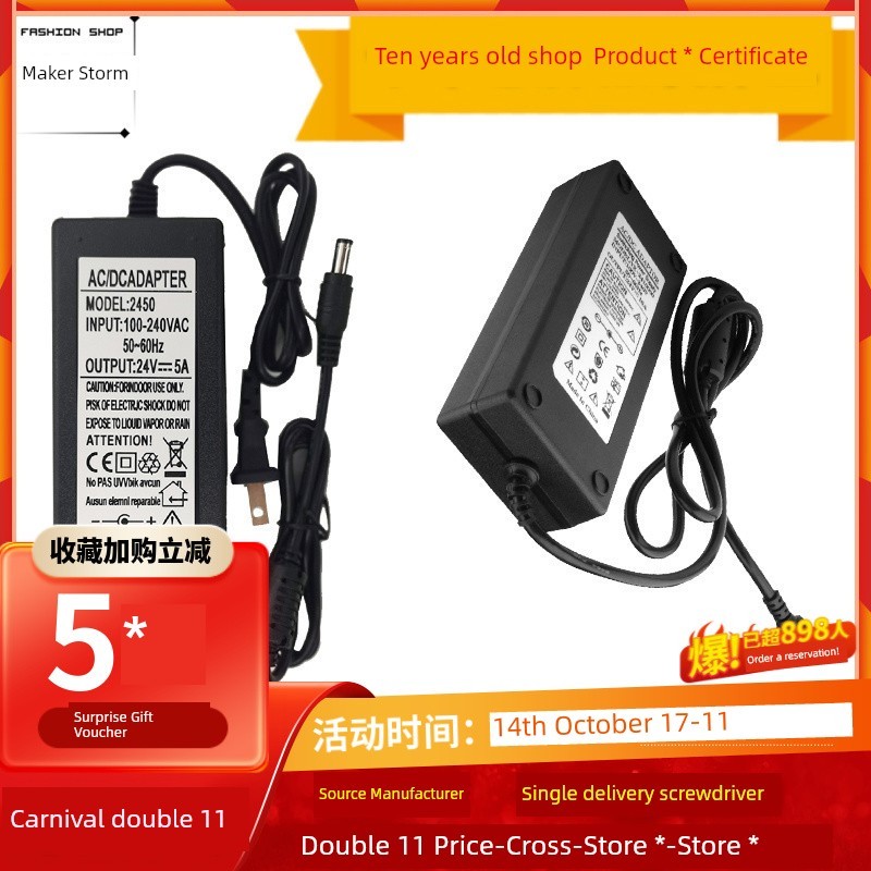 momax ปลั๊กพ่วง อะแดปเตอร์ไฟ24V5A/10A/ลำโพงชาร์จกล่องรับสัญญาณ/เราเตอร์/ โมเดอร์/WIFI สายไฟ