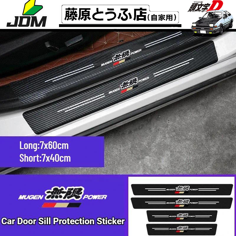 MUGEN รถประตู Sill สติกเกอร์ป้องกันคาร์บอนไฟเบอร์ตกแต่งสําหรับ Honda Mugen Power Accord Civic Vezel 