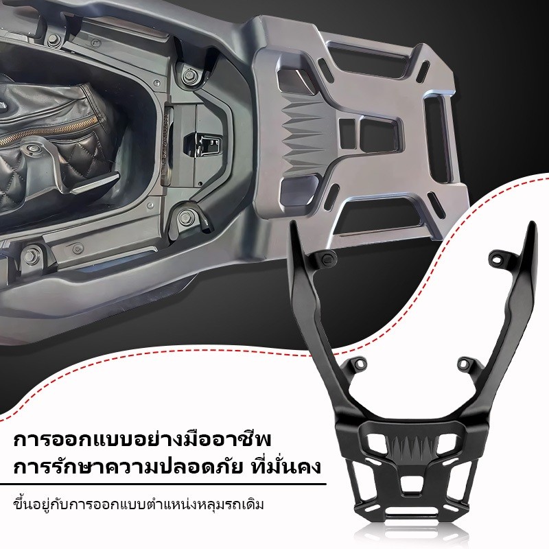 แร็คท้าย Honda ADV150/ADV160/ADV350  ตะแกรงท้าย  เหล็กท้าย​ ตะแกรงเหล็ก​ ตะแกรงบรรทุก แข็งแรง รับน้ำหนักได้มาก ราคา ถูกที่สุด ดีลบีเคเค แกลเลอรีภาพที่ 5