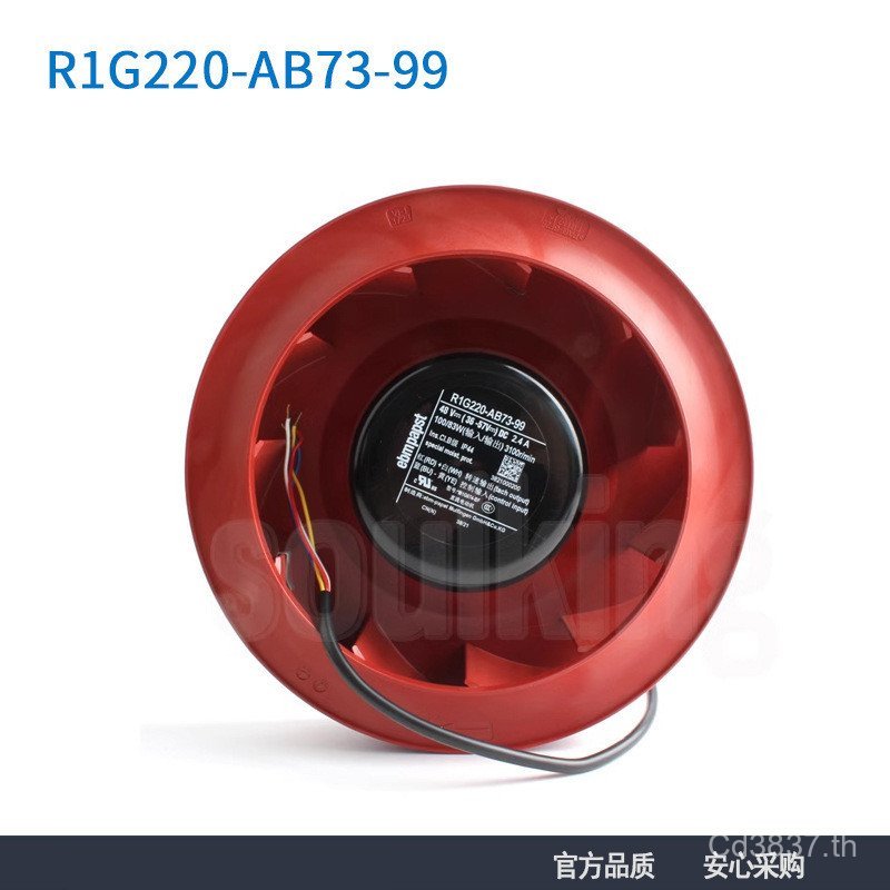 พัดลม R1G220-AB73-99 เครื่องฟอกอากาศ ebmpapst แรงเหวี่ยงยี่ห้อใหม่ Air M1G074-BF48V PQF6