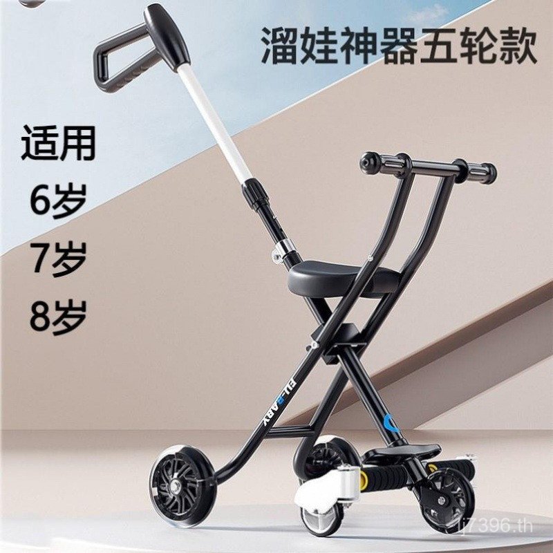 Yowwa เด็กโตเดินท่องเที่ยว Outing Traveling Old Kids Take Baby 3 Outing Cart Outing 6 Generation Wal