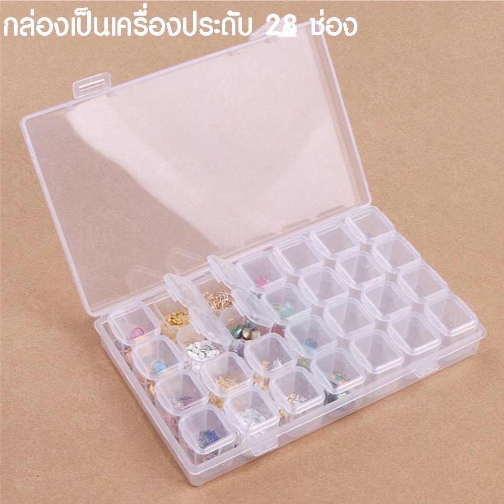 (พร้อมส่งในไทย) กล่องใส่อุปกรณ์ กล่องใส่อะไหล่  28 ช่อง