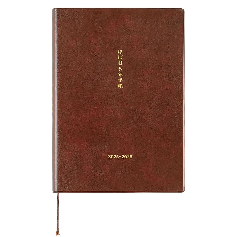 Hobonichi 5-Year Planner (2025-2029) - A6 & A5 Sizes Available