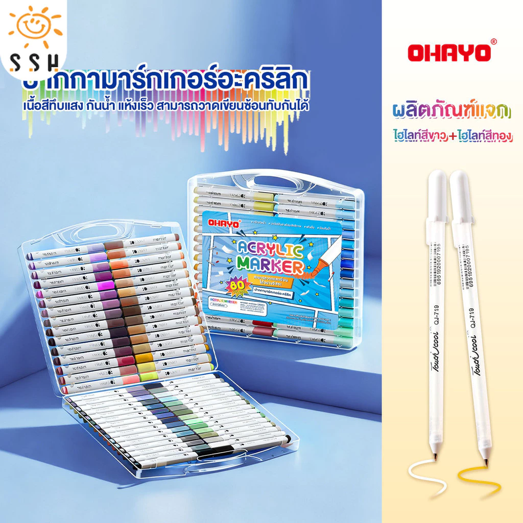 【Ohayo ของแท้】ปากกาอะคริลิค เครื่องหมาย 12/24/48/80สี Acrylic markerpenสามารถเขียนบนแก้ว พลาสติก ปากกามาร์กเกอร์อะคริลิค