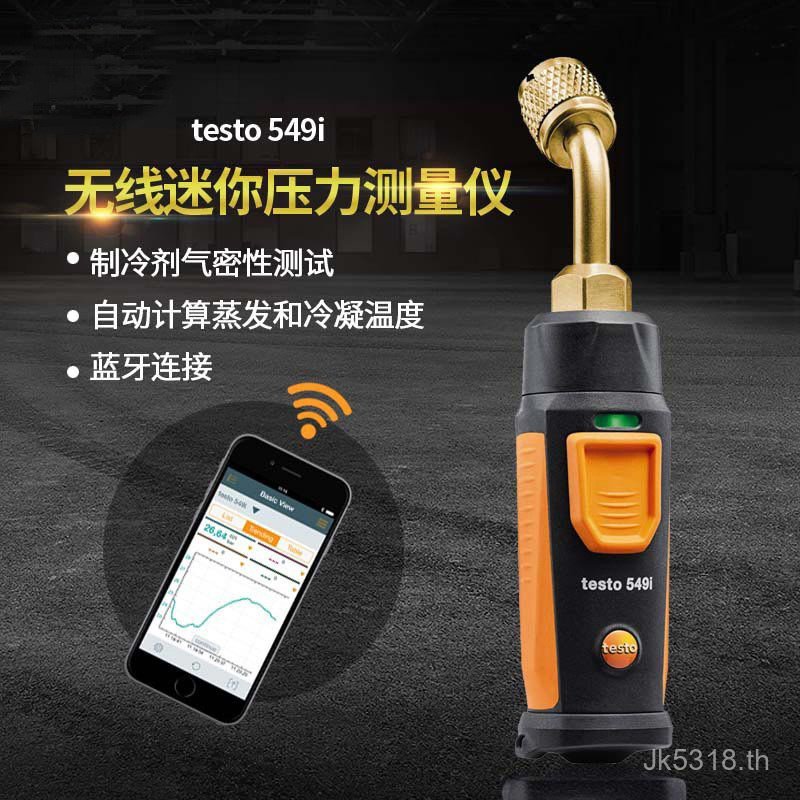 Detu เครื่องวัดความดัน testo549i Mini เครื่องปรับอากาศ Difference Gauge ระบบทําความเย็นอัจฉริยะวัดท่