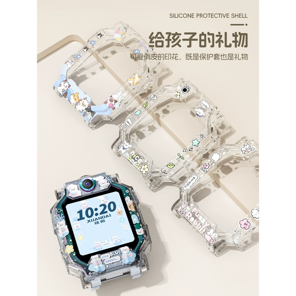 เหมาะสําหรับ Genius เด็กนาฬิกาโทรศัพท์ z8/z9/z10/Z11 วัยรุ่น Edition โปร่งใสป้องกันกรณีการพิมพ์ z7/z