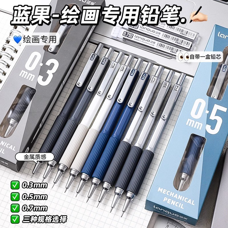 Languo-Mechanical Pencil-Soft Grip. ดินสอกด. การเรียนรู้ วาดภาพ. การเขียนประจําวัน เรียบ-ดํา