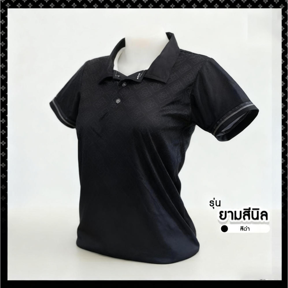 เสื้อโปโลสีดำจากแบรนด์ Polite เหมาะสำหรับทั้งงานแต่งและลำลอง