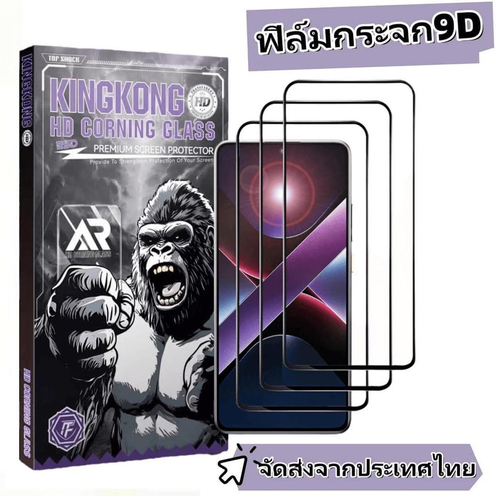 3 Pack ฟิล์มกระจก แบบเต็มจอ 9D For Samsung A81 A90 A91 C55 F02S F04 F05 F12 F14 F15 F22 F23 F34 F41 