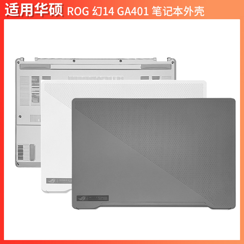 เหมาะสําหรับ Asus/Asus ROG G14 GA401 GA402 Phantom 14 A Case D Case Notebook Case